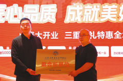 <b>确保第二十六届中国农产物加工业投资商业洽商</b>