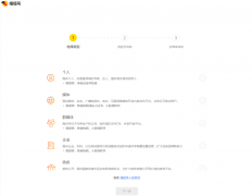 <b>(4)利用销推广类消息的头像</b>