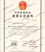 供“企业健康空气方案”年度托管办事